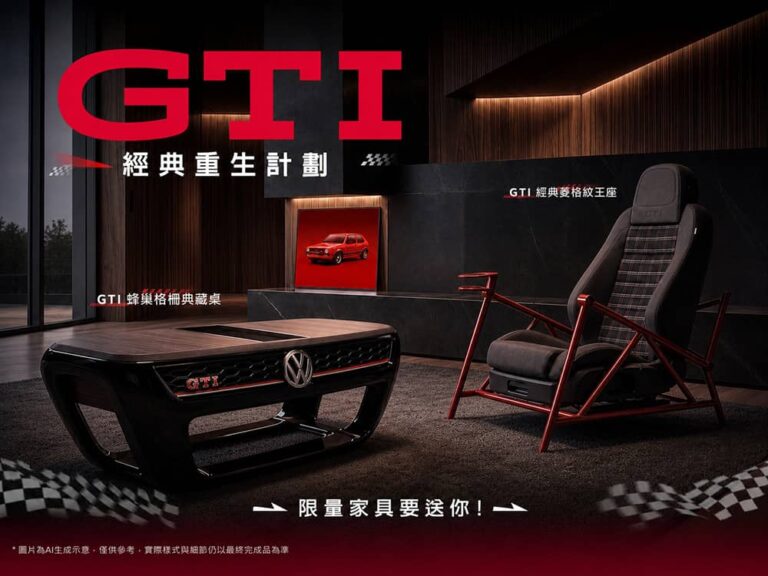 與車迷共寫性能傳奇！台灣福斯推出「GTI經典重生計劃、Golf GTI Edition 50環台接力試駕」