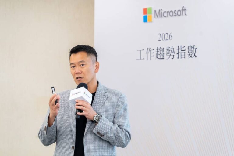 微軟《2026工作趨勢指數》：AI轉型關鍵在組織重構而非工具導入