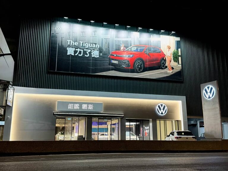 新北服務量能再提升！Volkswagen中和展示暨服務中心啟用