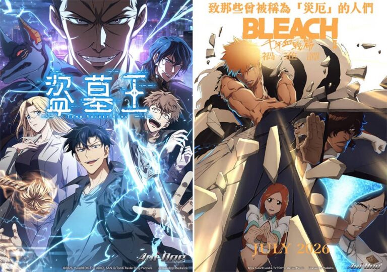 羚邦公開7月動畫新番陣容《盜墓王》、《貓與龍》、《BLEACH死神》續作領軍