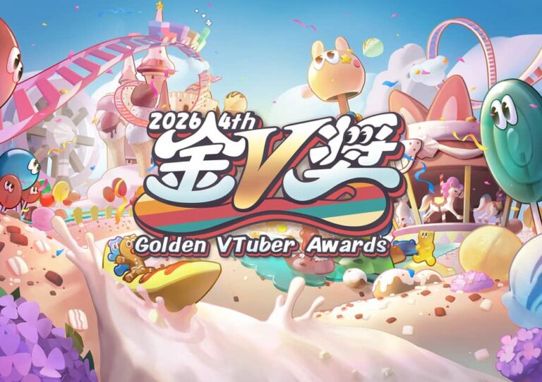 第四屆金V獎徵件開跑！首設「年度演技獎」力拼VTuber界影帝影后