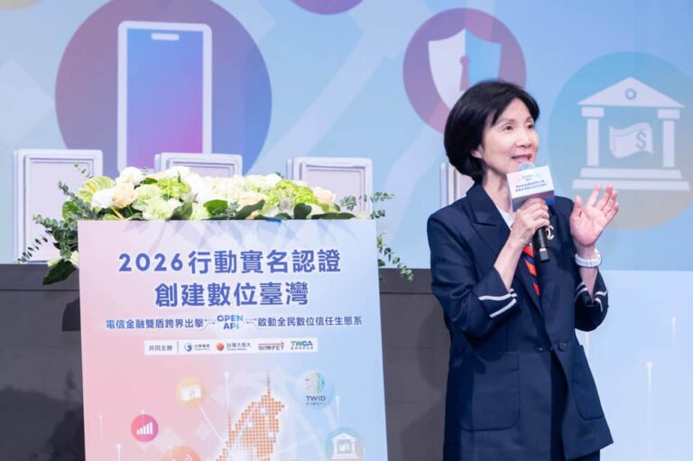 防詐雙盾成軍！遠傳導入GSMA國際標準 啟動電信網路API守護金融安全