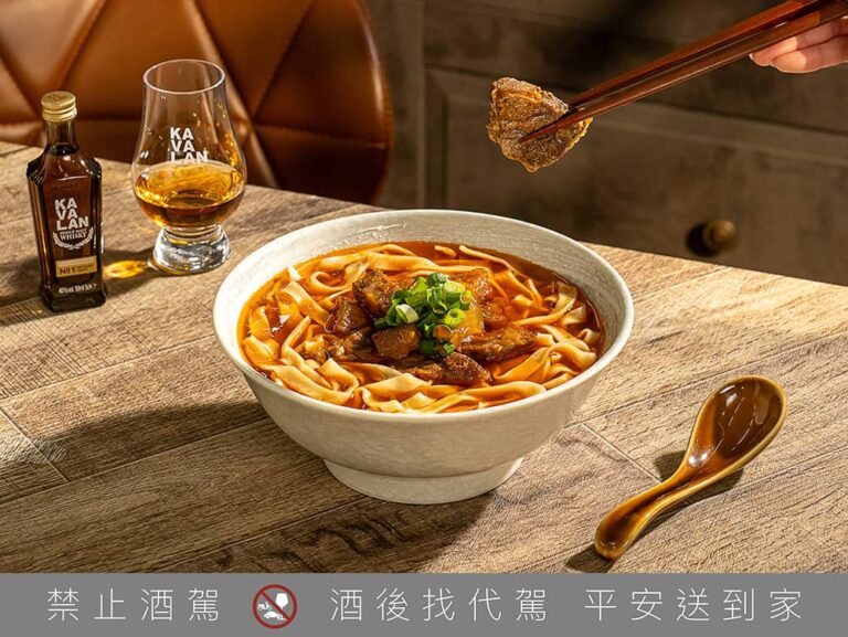 滿鮮紅燒牛肉麵首度酒香入湯！攜手噶瑪蘭威士忌打造大人系風味享受