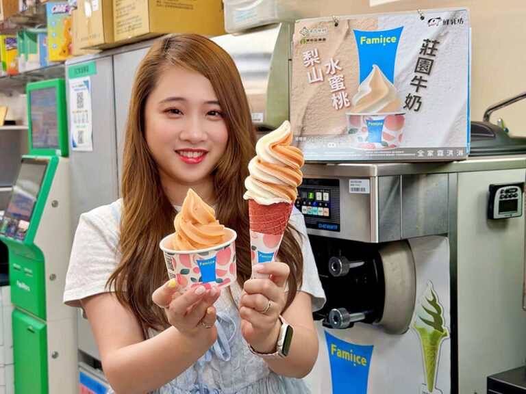 今夏最夢幻冰品！全家攜台中市東勢區農會推出「梨山水蜜桃霜淇淋」