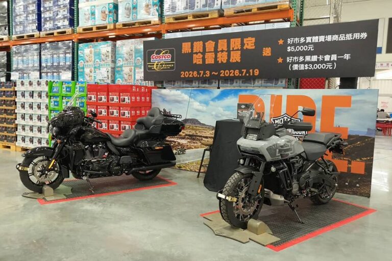 Harley-Davidson慶祝好市多新高雄店遷址開幕！兩大頂級旗艦車款限時進駐打造「豪華傳奇特展」