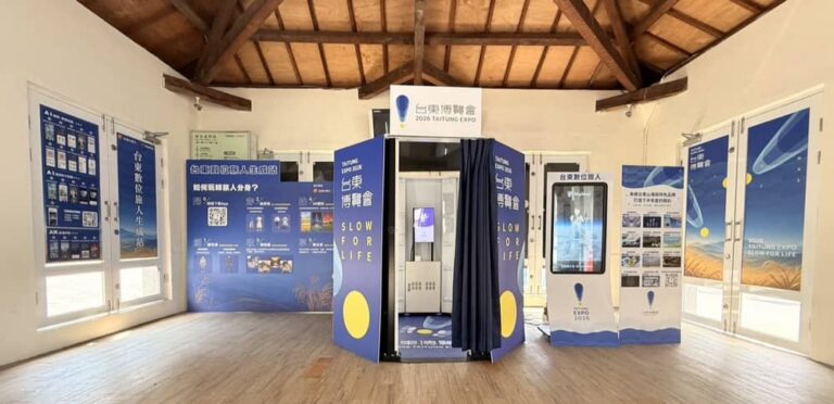 台灣大哥大MyMoji進駐2026台東博覽會 量身打造專屬3D「台東數位旅人」沉浸式探索山海美景