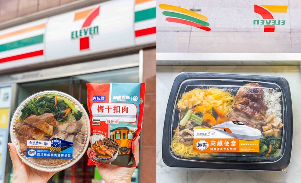 7-11首度攜手台鐵、高鐵推特色鐵路便當!同步祭「飲料抽抽樂」任2件0元起 1 1783661233 8ccb57496986c7626d4da853768982b3