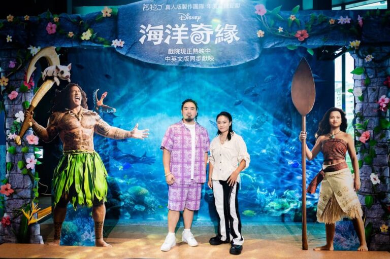《海洋奇緣》真人版電影盛大首映Makav真愛、Matzka瑪斯卡齊聚獻聲