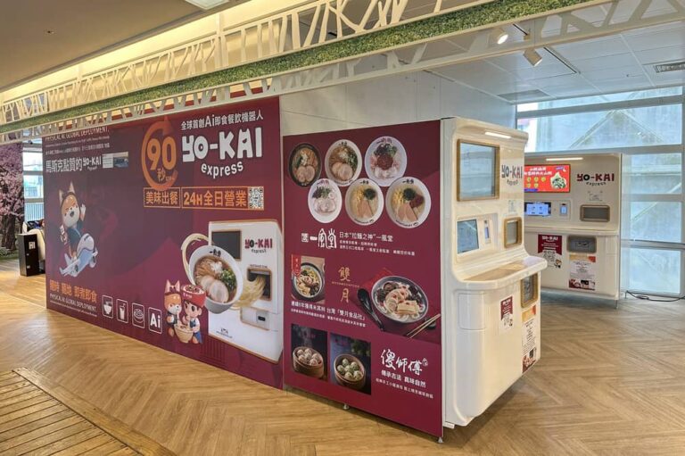 統一超商深化AI智慧熱食經營 攜手Yo-Kai Express進駐美光與日月潭