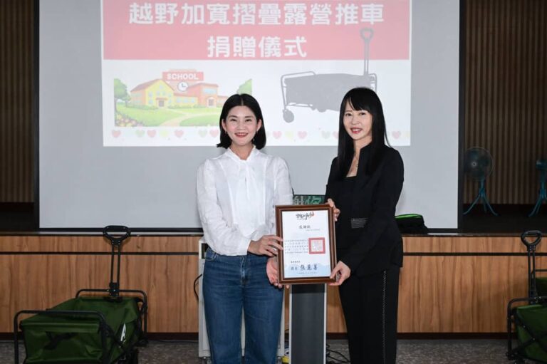 安麗捐贈871台摺疊露營推車 攜手雲林縣政府挹注偏鄉學校資源