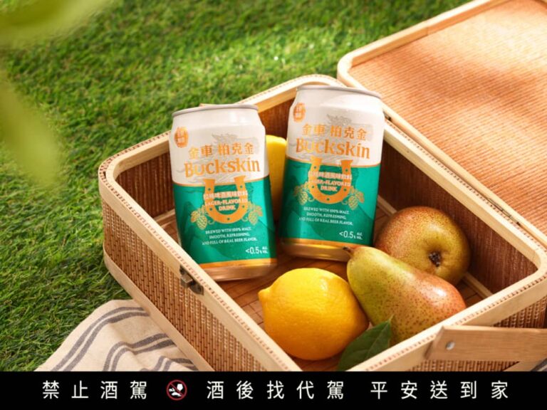 清爽開喝！金車柏克金首推「拉格啤酒風味飲料」搶攻低酒精商機