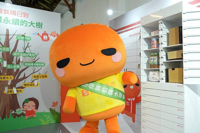 破兩千萬件包裹裸裝配送！蝦皮購物「環保無包裝」攜手逾2600人次響應「永續好日子」