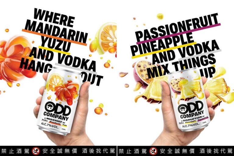紐西蘭人氣調酒品牌ODD COMPANY登台！海尼根台灣獨家引進7%伏特加風味調酒