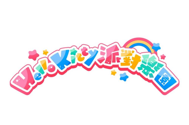 喜愛角色大集合！萬代南夢宮娛樂《Hello Kitty 派對樂園》現已開放預購