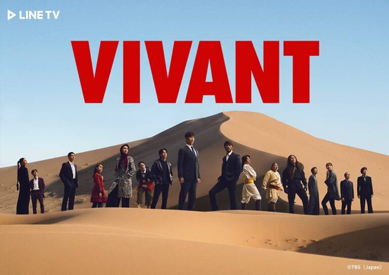 《VIVANT》續集揭曉「紅饅頭」謎底！堺雅人挑戰10國語言、攜原班陣容遠赴亞塞拜然拍攝