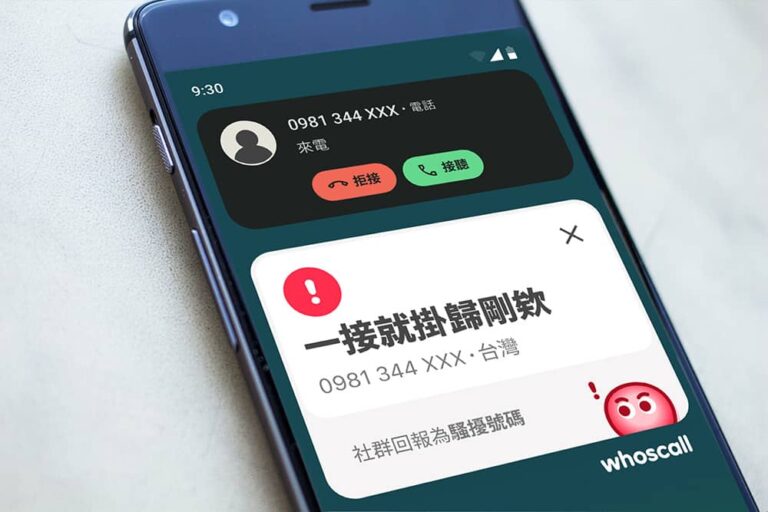 Whoscall來電辨識大賞名單揭曉！「一接就掛吃飽太閒」要接嗎？Threads文吸引52萬人朝聖