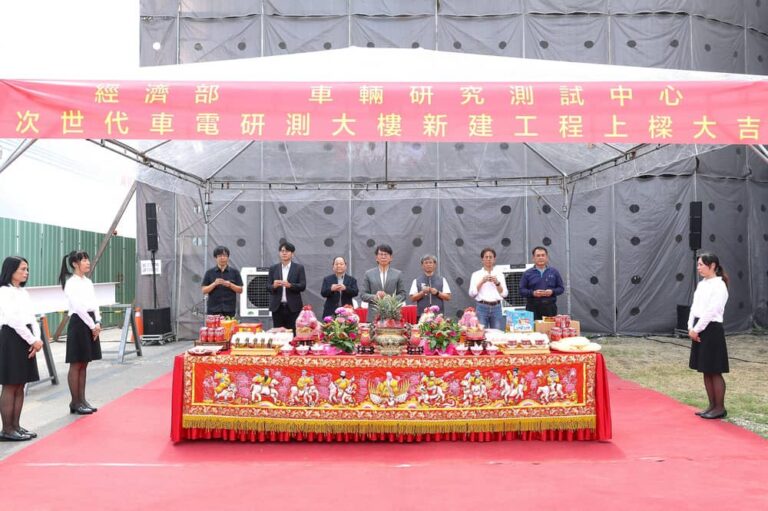 國內首座「次世代車電研測大樓」順利上樑！車輛中心建構國際級一站式研測場域