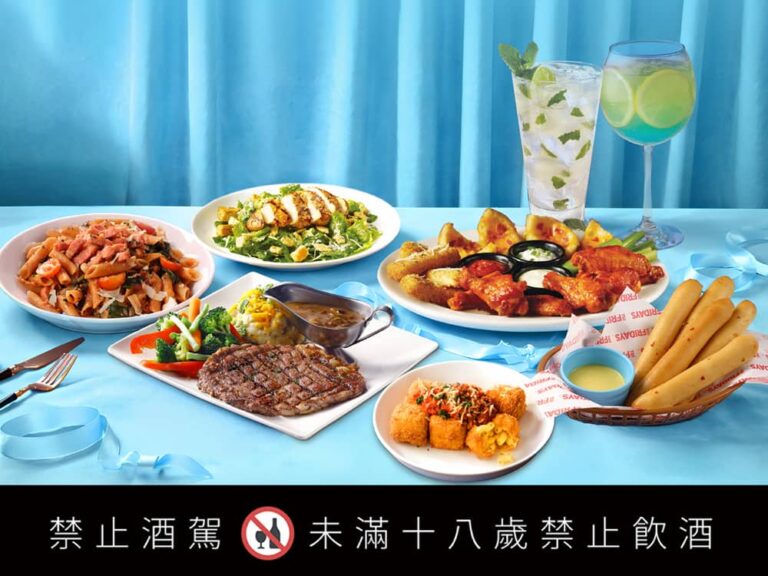 父親節吃澎湃！TGI FRIDAYS、Texas Roadhouse同步推出限定套餐犒賞老爸