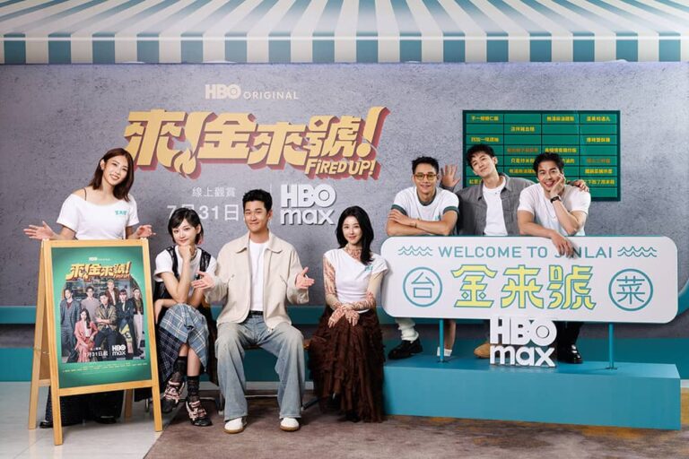 周興哲首擔綱男主角上演「台版梨泰院」！《來！金來號！》HBO Max上線開播