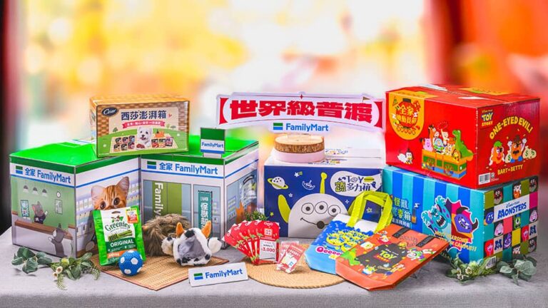 全家迎中元普渡推「玩具總動員、怪獸電力公司」福箱！開箱享三重好康有機會拿3000元股票金