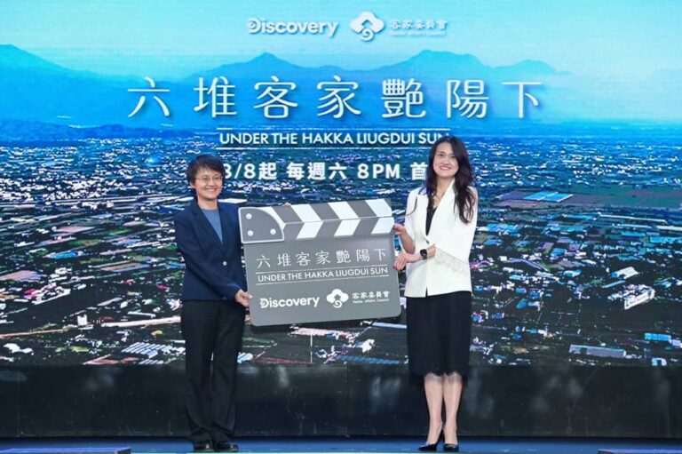 Discovery頻道攜手客家委員會推出全新系列節目《六堆客家豔陽下》 帶領全球看見六堆客庄的生命韌性