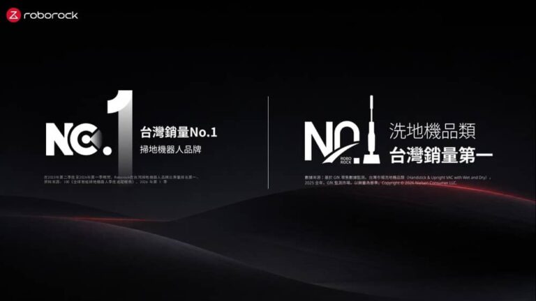 家庭清潔需求快速演變：Roborock石頭科技以台灣為重要驗證市場加速新品開發