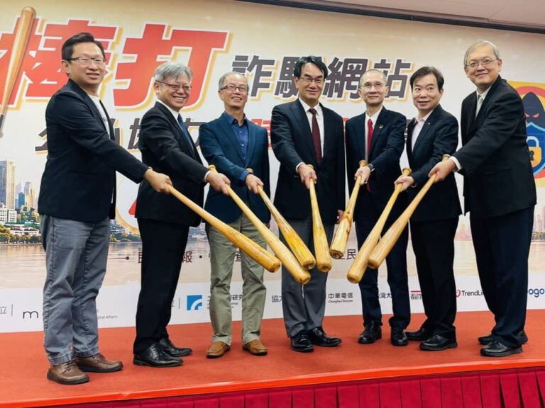 趨勢科技攜手數發部推出「詐騙網站即時警示機制」全面強化全民數位防詐力