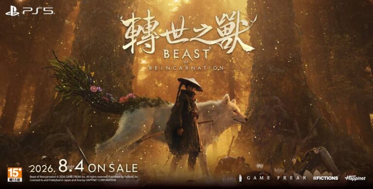 GAME FREAK全新動作角色扮演大作《轉世之獸》正式發售！一人一犬的末日冒險旅程全面展開