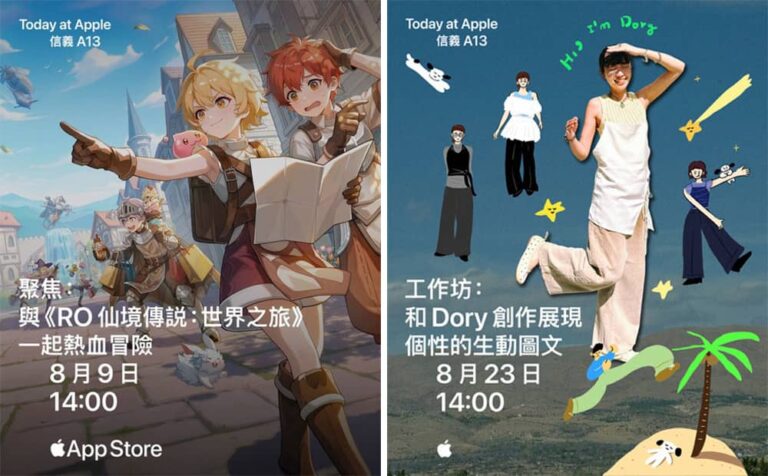 Apple信義A13迎新學期！推出兩大創意活動與限量貼紙包助你解鎖無限潛能