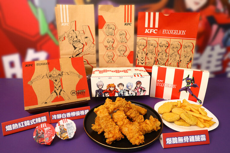 肯德基聯名《新世紀福音戰士》！「EVA紅白雙醬搭配爆脆無骨雞腿霸」再推限定角色卡、周邊必搶收