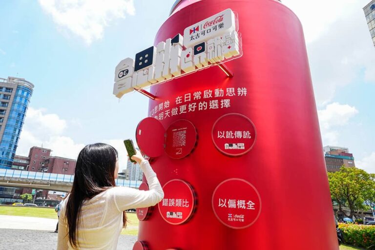 太古可口可樂攜Lead for Taiwan推動思辨教育！巨型「想想罐」快閃北高兩地邀全民挑戰「打破慣性」