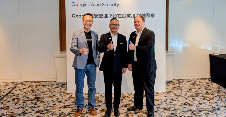 Google Cloud台灣雲端區域正式啟用資安營運平台 打造代理式AI防禦新時代