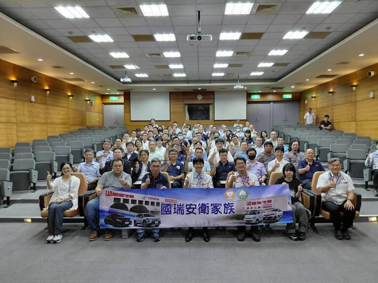 國瑞汽車成立「國瑞安衛家族」！攜手供應鏈打造安全永續職場、落實企業社會責任