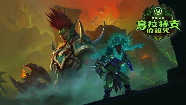 《魔獸世界：至暗之夜》首次重大版本更新「烏拉特克的詛咒」正式推出 勇闖盤蛇島迎戰全新挑戰