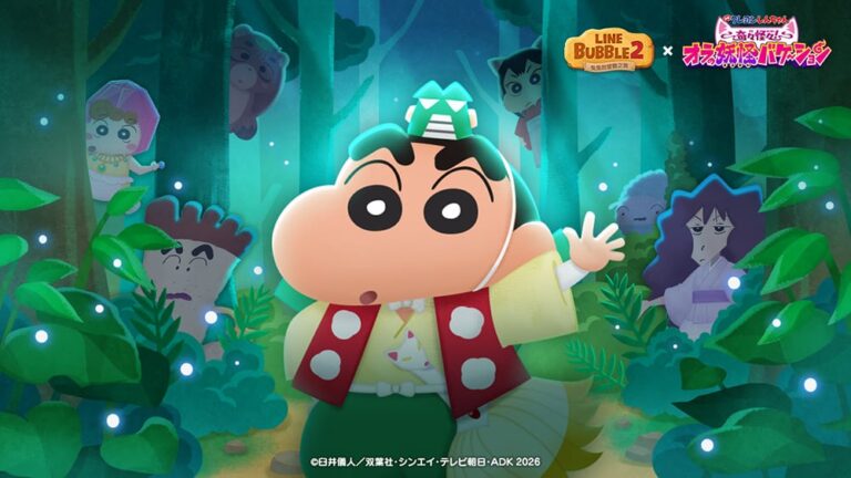 《LINE Bubble 2》攜「電影蠟筆小新」展開聯動！限定角色期間限定登場