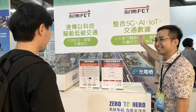 遠傳電信參展「ZERO TO HERO英雄集結為臺北淨零」三大智慧交通解決方案助攻永續城市