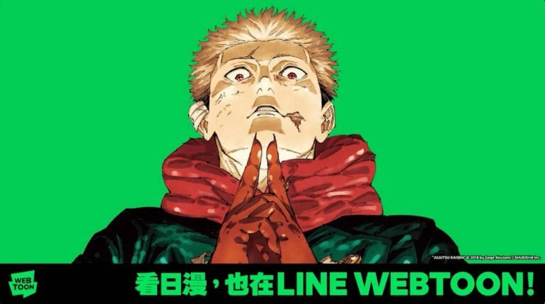 《咒術迴戰》、《鬼滅之刃》、《膽大黨》登陸LINE WEBTOON 全新「翻頁漫畫」功能正式上線