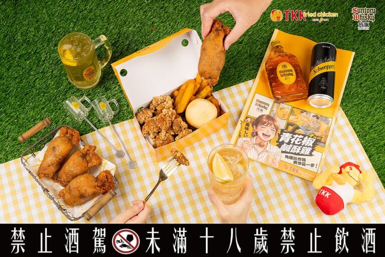 解鎖炸雞配角嗨！頂呱呱攜角瓶推聯名套餐、「青花椒鹹酥雞PLUS」首登場