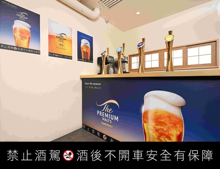 三得利The PREMIUM MALT’S HOUSE升級走進兩大神泡達人店！4款人氣頂級生啤限時回歸