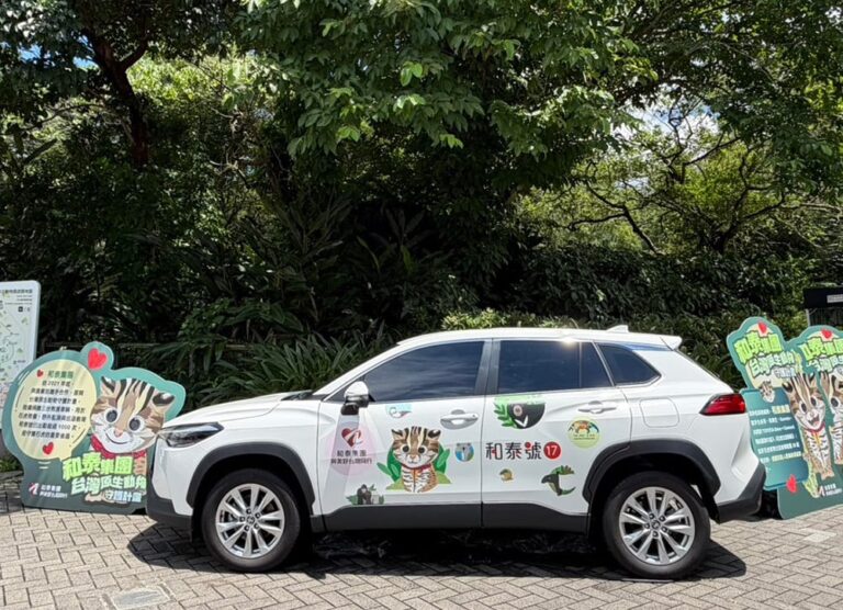 和泰「石虎保育用車」開進台北市立動物園！暑期展車寓教於樂、攜大眾守護台灣石虎
