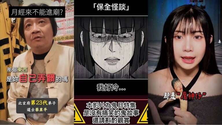 TikTok創作者翻轉傳統民俗！以當代美學與正向觀點傳承在地文化
