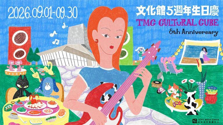 北流文化館五週年慶活動9月登場！C.Holly、小尾巴、小熱唱接力演出