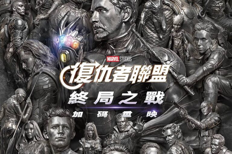 《復仇者聯盟：終局之戰》9/24震撼加碼重映！獨家搶先直擊《末日崛起》神祕片段