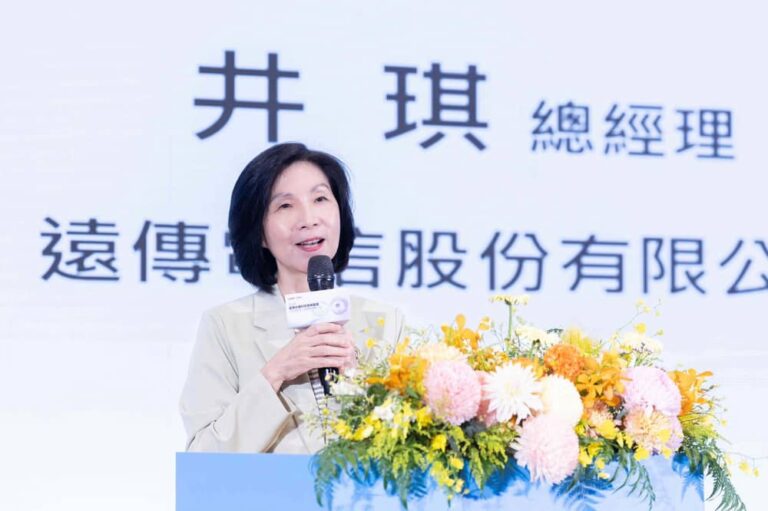 遠傳永續科技高峰論壇登場 迎向AI時代以科技力驅動永續轉型
