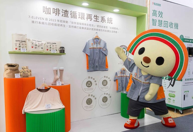 統一超商串聯16個品牌前進2026亞太永續博覽會！「循環農業、永續制服」以資源再生展現永續綠實力