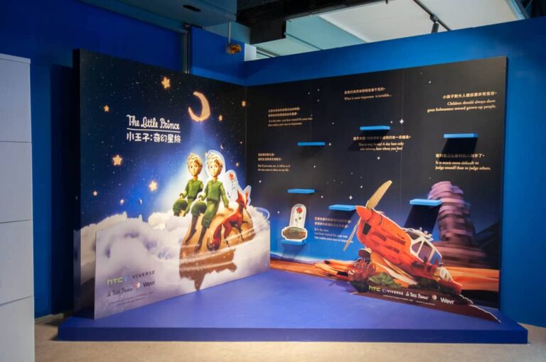 XR科技打造奇幻星旅！HTC攜手科教館推出《小王子：奇幻星旅》台灣首展9月登場