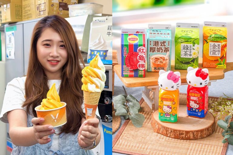 全家首推低脂「木瓜牛奶霜淇淋」！還有「紅龜粿奶茶」等話題飲品嚐鮮開喝