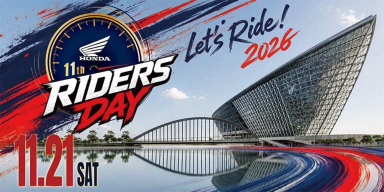 Honda Riders Day 2026全國大會師前進嘉義故宮南院！即日起開放報名