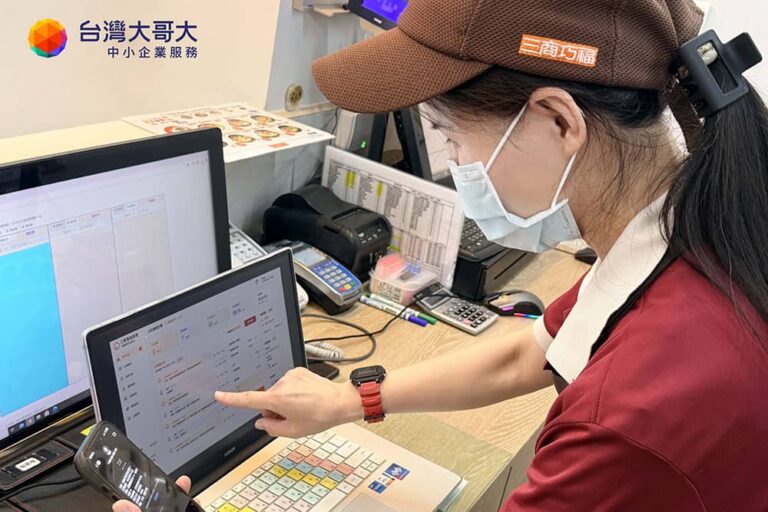 台灣大哥大攜手三商餐飲導入AI語音接單 搶攻餐飲數位轉型商機