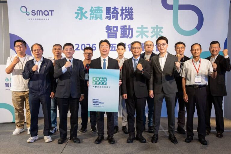 台灣智慧移動產業協會發布《六都交通政策建言書》提出三大核心建言加速運輸淨零